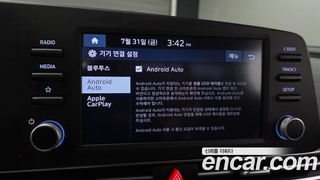 Hyundai Avante (CN7) 1.6 Smart 2021 — фото 18