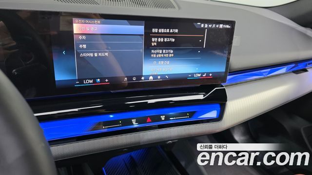 BMW 5 Series (G60) 530i xDrive M Sport 2025 — фото 15