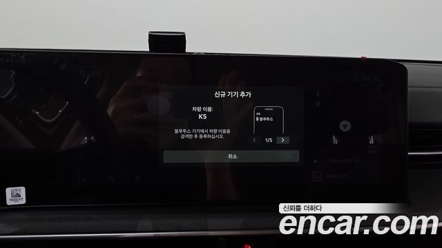 Kia K5 (III) 2.0 Prestige 2024 — фото 40