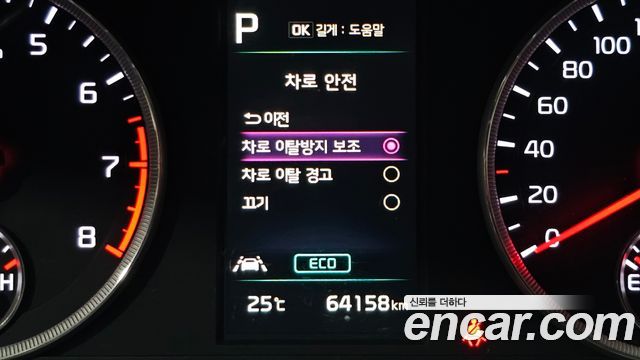 Kia K5 (III) 2.0 Prestige 2022 — фото 14