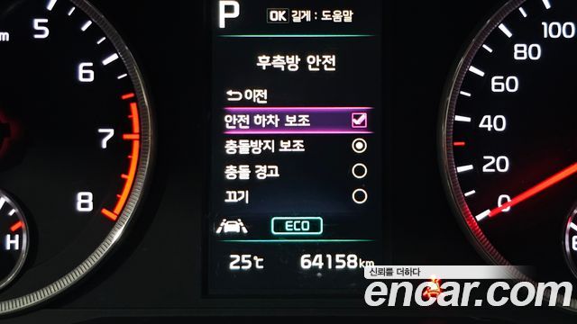 Kia K5 (III) 2.0 Prestige 2022 — фото 15
