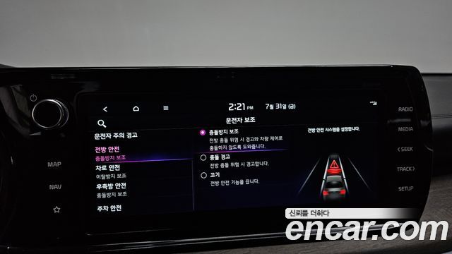 Kia K5 (III) 2.0 Noblesse 2023 — фото 20