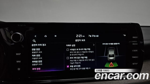 Kia K5 (III) 2.0 Noblesse 2023 — фото 21
