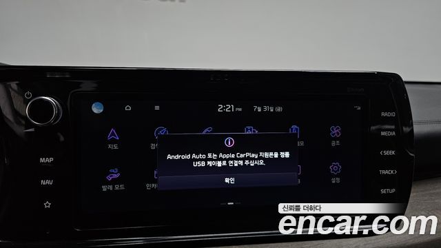Kia K5 (III) 2.0 Noblesse 2023 — фото 23