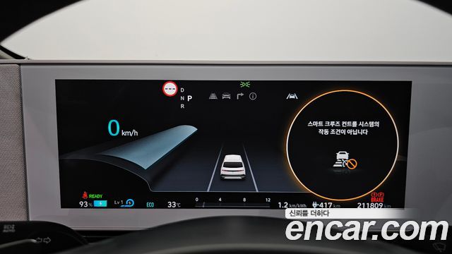 Hyundai Ioniq 5 Long range Commercial 2022 — фото 8