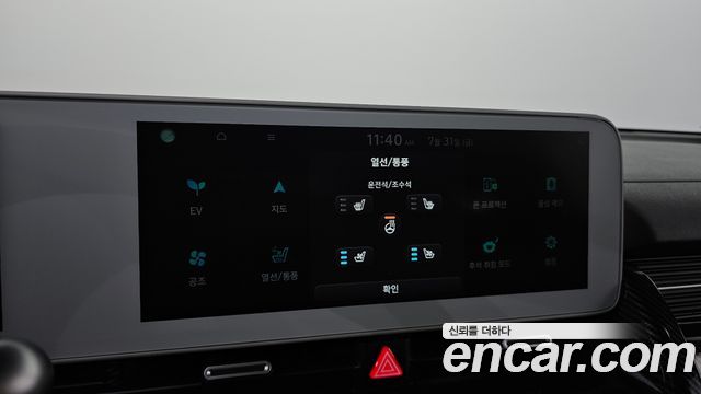Hyundai Ioniq 5 Long range Commercial 2022 — фото 19