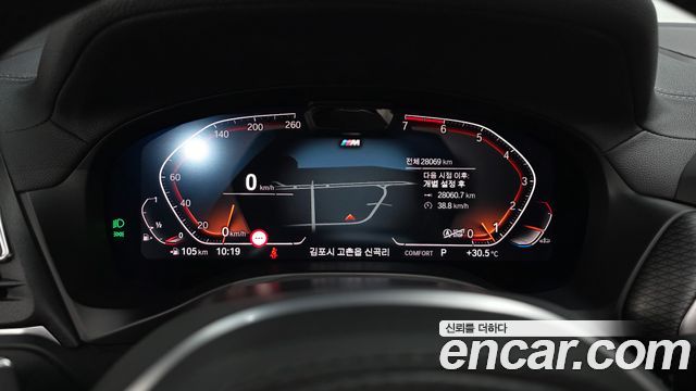 BMW X4 (G02) xDrive20i M Sport 2023 — фото 8
