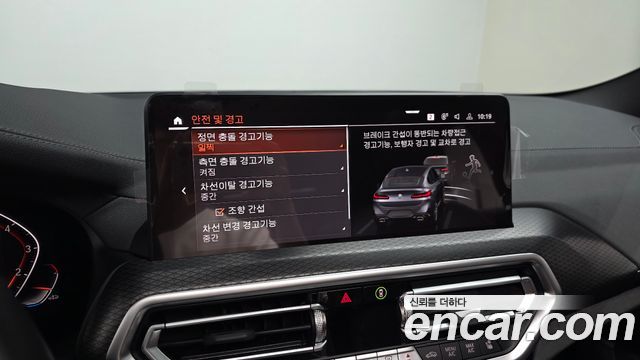 BMW X4 (G02) xDrive20i M Sport 2023 — фото 15