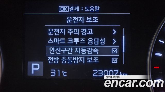 Kia K3 Prestige 2021 — фото 19