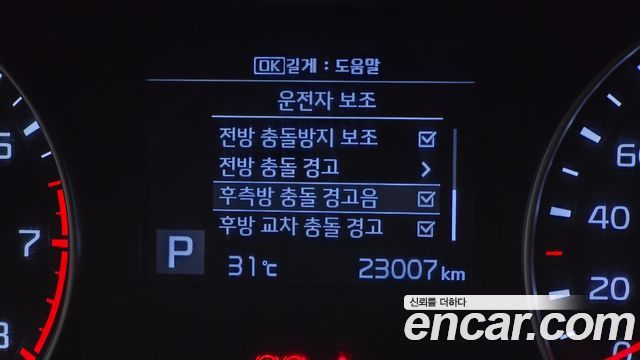 Kia K3 Prestige 2021 — фото 30