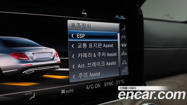 Mercedes-Benz E-Class (W213) E300 4MATIC Exclusive 2020 — фото 35