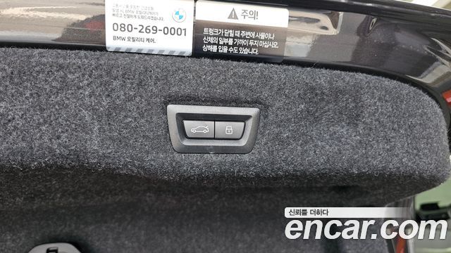BMW 5 Series (G60) 530i xDrive M Sport 2025 — фото 32