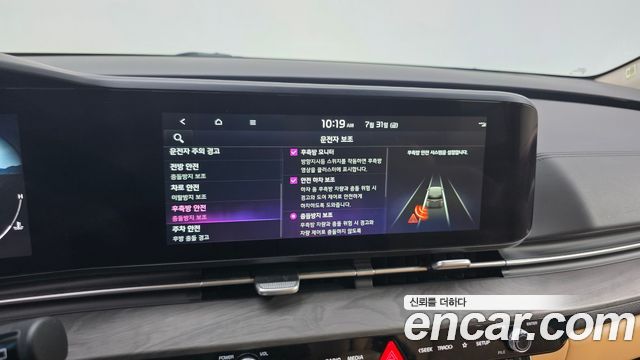 Kia Carnival (IV) Gasoline 9-Seater Noblesse 2023 — фото 16