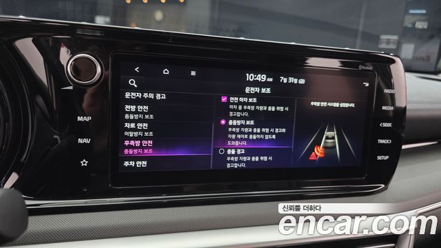 Kia K5 (III) 2.0 Prestige 2023 — фото 19