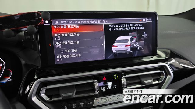 BMW X4 (G02) xDrive M40i 2024 — фото 30