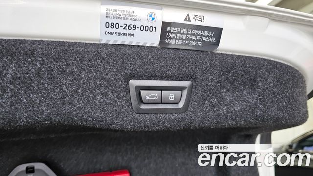 BMW 5 Series (G60) 530i xDrive M Sport 2024 — фото 33