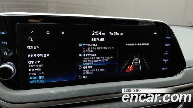 Hyundai Sonata (DN8) 2.0 Modern 2023 — фото 29