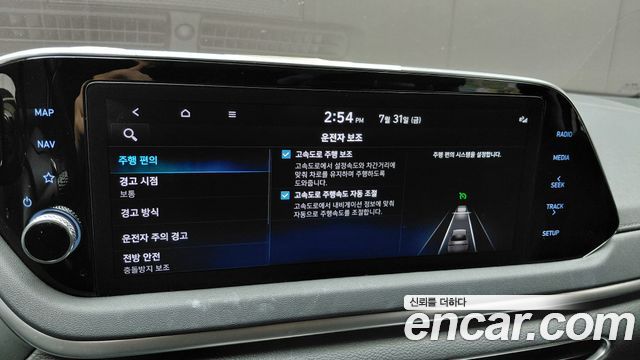 Hyundai Sonata (DN8) 2.0 Modern 2023 — фото 30