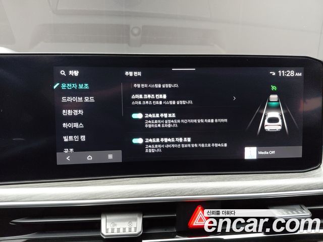 Kia K5 Hybrid (III) Signature 2024 — фото 32