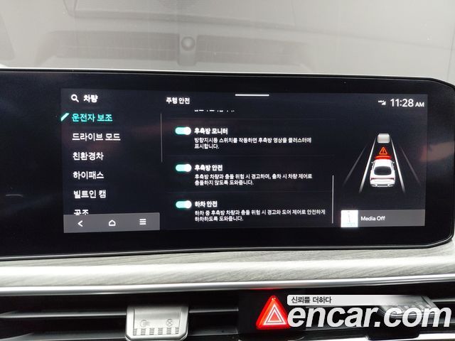 Kia K5 Hybrid (III) Signature 2024 — фото 33