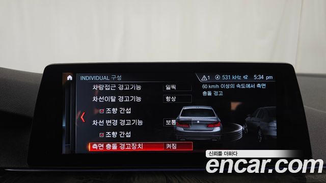BMW 5 Series (G30) 530d M Sport Package 2018 — фото 20