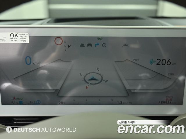 Hyundai Ioniq 5 Long range Prestige 2022 — фото 8