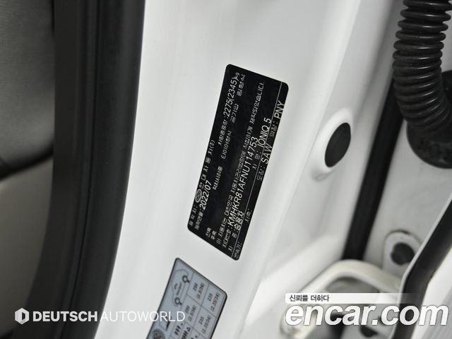 Hyundai Ioniq 5 Long range Prestige 2022 — фото 24