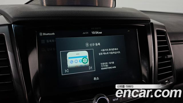 KG Mobility (SsangYong) G4 Rexton Diesel 2.2 4WD White Edition 2020 — фото 38
