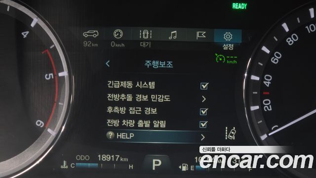 KG Mobility (SsangYong) G4 Rexton Diesel 2.2 4WD White Edition 2020 — фото 39