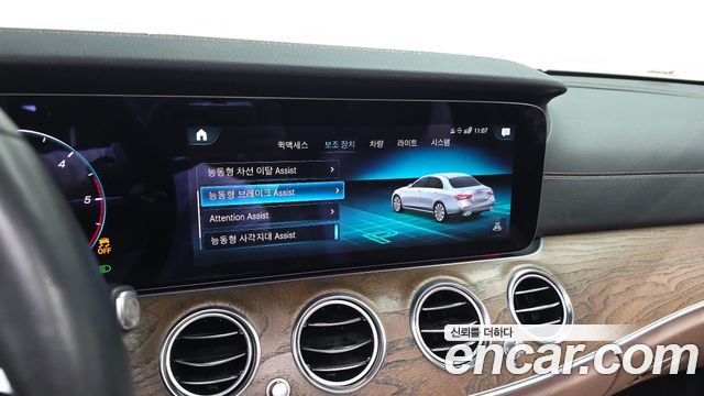 Mercedes-Benz E-Class (W213) E220d 4MATIC Exclusive 2021 — фото 15