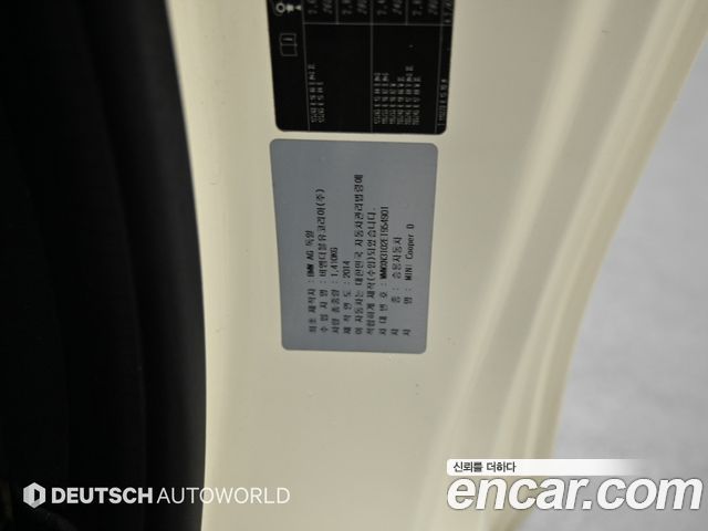 MINI Cooper D Standard 3rd 2014 — фото 24