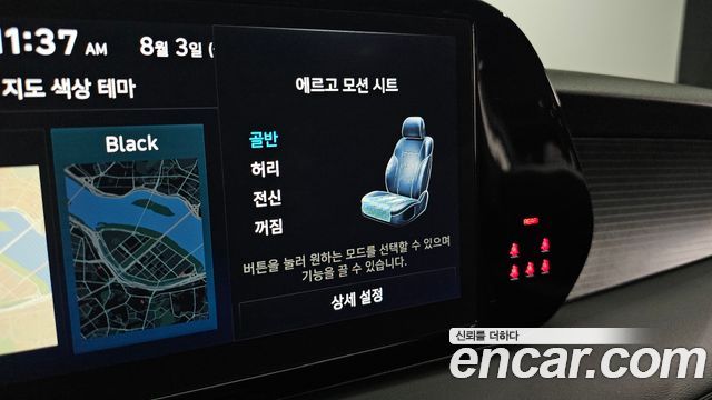 Hyundai Palisade Gasoline 3.8 4WD Prestige 2023 — фото 16