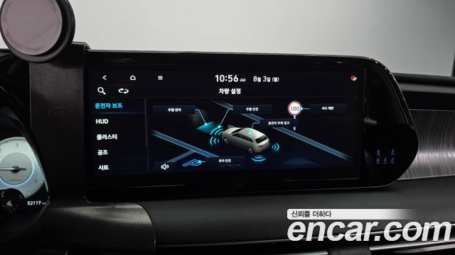 Hyundai Palisade Diesel 2.2 4WD Le Blanc 2024 — фото 19