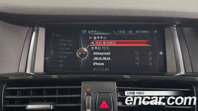 BMW X3 (F25) xDrive 20d 2015 — фото 20