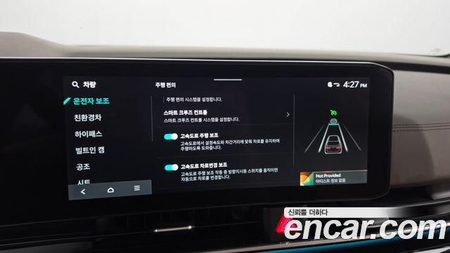 Kia Carnival (IV) HEV 4-Seater Hi Limousine Signature 2025 — фото 34