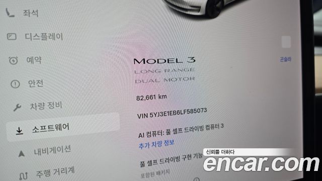 Tesla Model 3 Long Range AWD 2020 — фото 8
