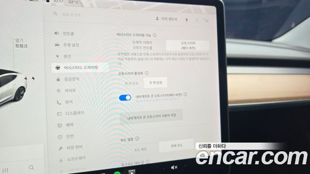 Tesla Model 3 Long Range AWD 2020 — фото 16