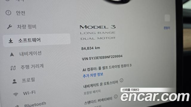Tesla Model 3 Long Range AWD 2022 — фото 8