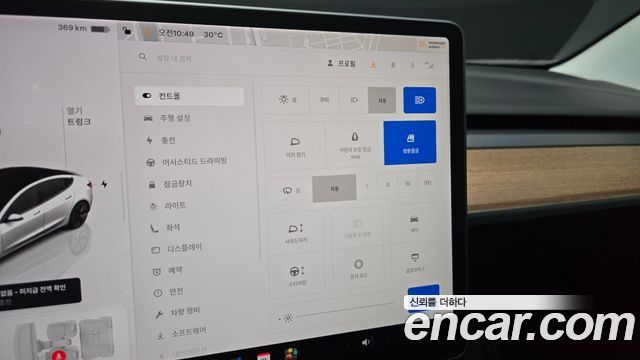 Tesla Model 3 Long Range AWD 2022 — фото 29