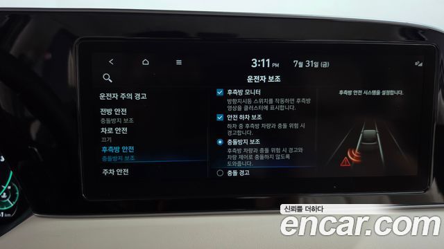 Hyundai Palisade Diesel 2.2 4WD VIP 2022 — фото 35