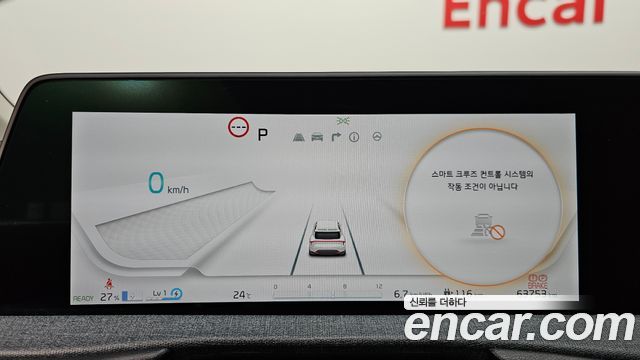 Kia EV6 Standard Light 2024 — фото 8
