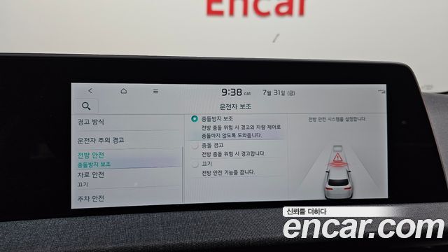 Kia EV6 Standard Light 2024 — фото 20