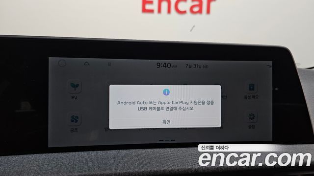 Kia EV6 Standard Light 2024 — фото 21