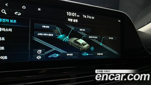 Hyundai Grandeur (IG) 3.3 Premium 2022 — фото 16