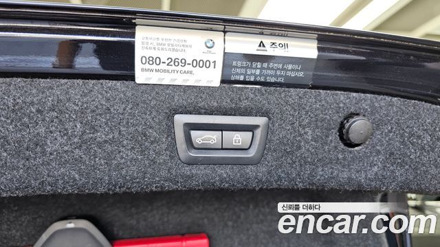 BMW 5 Series (G30) 520d xDrive M Sport Package Plus 2020 — фото 39