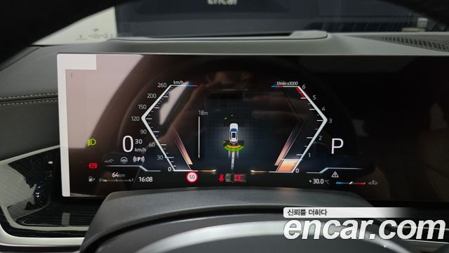 BMW X5 (G05) xDrive 30d M Sport 2026 — фото 8