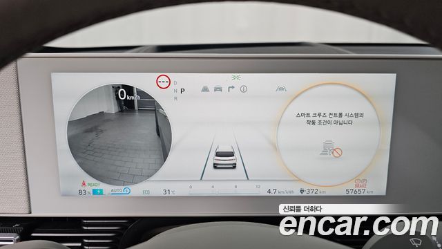 Hyundai Ioniq 5 Long range Prestige 2024 — фото 8