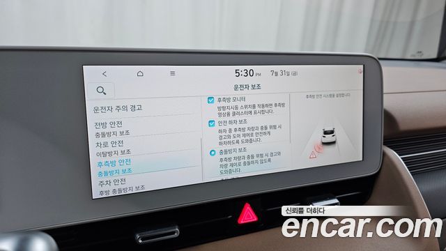 Hyundai Ioniq 5 Long range Prestige 2024 — фото 29