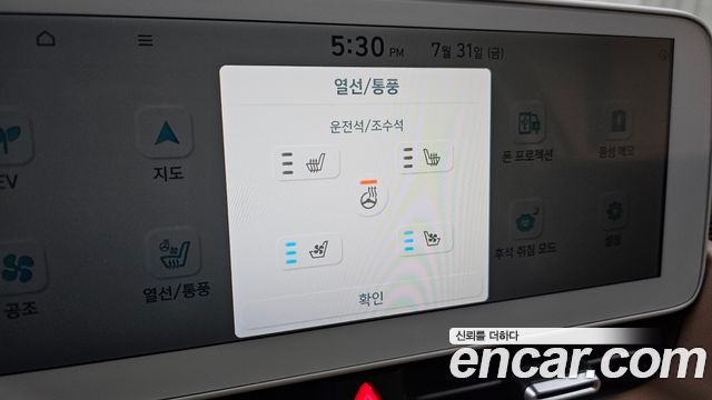 Hyundai Ioniq 5 Long range Prestige 2024 — фото 32