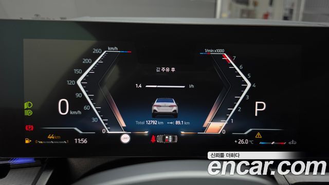 BMW 5 Series (G60) 530i xDrive M Sport 2025 — фото 8
